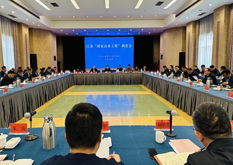 江苏省召开南水北调东线湖网地域山水林田湖草沙一体化；ず徒ǜ垂こ痰鞫然