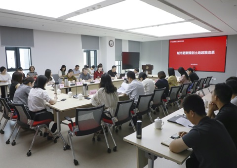 【北京】城市更新中的规划地皮政策创新——进建实际班通过案例分解与多部门钻研可持续的城市更新蹊径