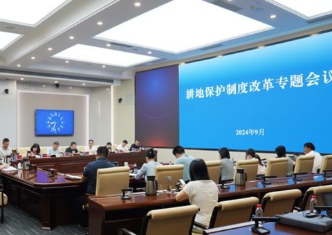 湖南省召开耕地；ぴ於榷π伦ㄌ饣嵋