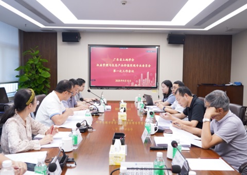 “粤”启蓝碳新步骤，再添蓝碳新支持丨初创广东省滨海盐沼与海草床碳汇核算步骤