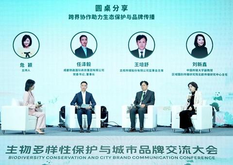 生物多样性；び氤鞘衅放苹セ淮蠡嵩诔啥冀