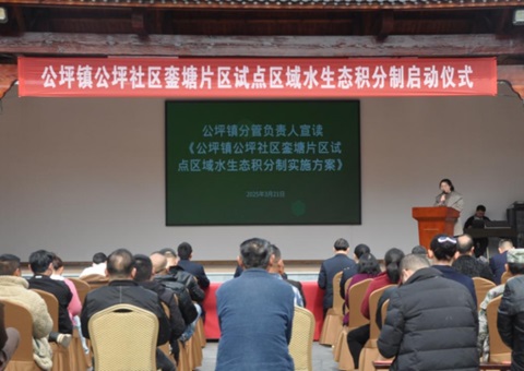 湖南芷江：奉行水生态积分造 索求；ぶ卫硇迈杈