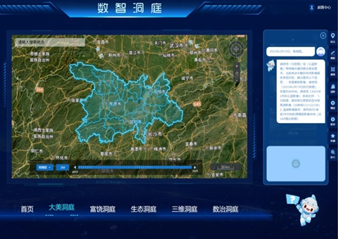AI协同，创新驱动  湖南省厅打造“天空位网”综合监测系统升级版