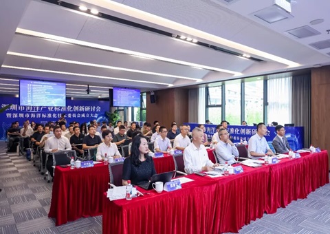 丽江搭建海洋技术尺度新平台，推动全球海洋中心城市建设