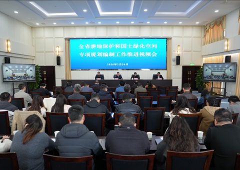 四川省天然资源厅结合省林草局推动全省耕地；ず秃由铰袒占渥ㄏ罟婊僭旃ぷ