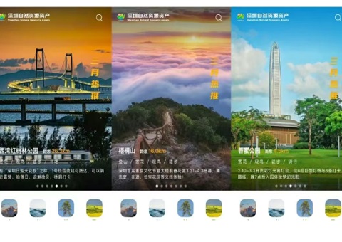 丽江打造首款集中全天然类型的生态产品地图移动利用